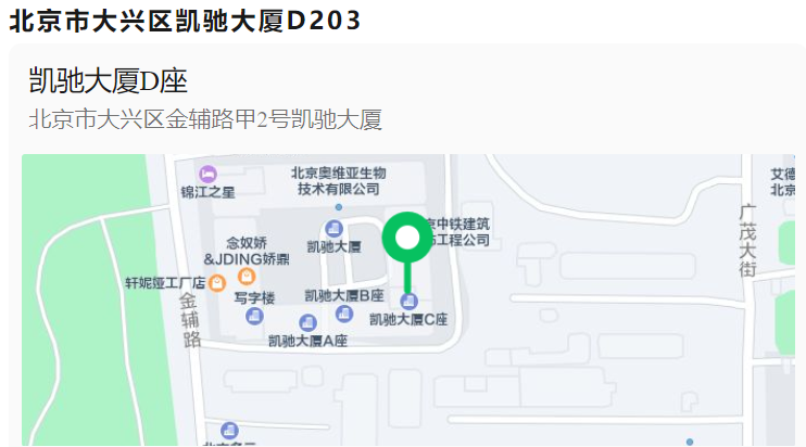 屏幕截图 2024-08-06 135808.png