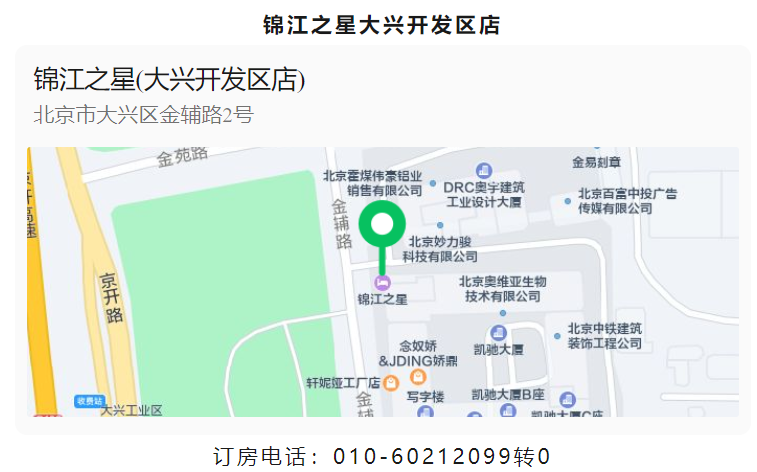 屏幕截图 2024-08-06 135946.png